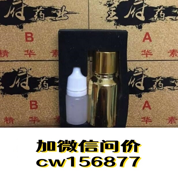 ����������ҩ,һ����ε�ҩˮ,ʧ��ˮ��������,����˵�滰��ҩ